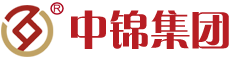 中錦集團(tuán)